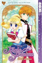 DISNEY MANGA KILALA PRINCESS COLLEC GN BOOK ONE